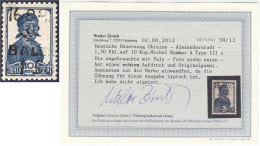 1.50 (R) Auf 10 K Freimarke (Alexanderstadt) 1941, Ungebraucht Mit Falz, Type III (Hakenkreuz 4mm). Fotobefund Zirath BP - Occupation 1938-45