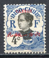 Réf 80 > CANTON < N° 52 * Neuf Ch - MH * - Gomme Coloniale - Unused Stamps