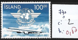ISLANDE 770 Oblitéré Côte 2 € - Used Stamps