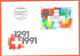 1xFDC . COLLECTION . BLOC DE 4. OBLITERE 1er/J.22.2.1991. C/.S.B.K. Nr:807/10. Y&TELLIER Nr:1368/71. MICHEL Nr:1438/41. - FDC