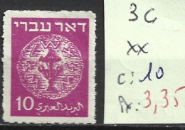 ISRAEL 3C ** Côte 10 € - Unused Stamps (without Tabs)