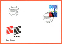 2xFDC . COLLECTION . SERIE+BLOC DE 4 .OBLITERE 1er/J.22.2.1991. C/.S.B.K. Nr:806. Y&TELLIER Nr:1366. MICHEL Nr:1443. - FDC