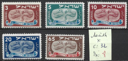 ISRAEL 10 à 14 * Côte 32 € - Unused Stamps (without Tabs)