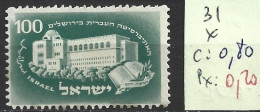 ISRAEL 31 * Côte 0.80 € - Ongebruikt (zonder Tabs)