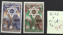 ISRAEL 32-33 * Côte 2 € - Unused Stamps (without Tabs)