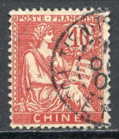 Réf 80 > CHINE < N° 24 Ø Oblitéré < Ø Used -- - Gebruikt