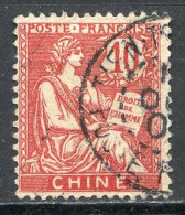 Réf 80 > CHINE < N° 24 Ø Oblitéré < Ø Used -- - Used Stamps