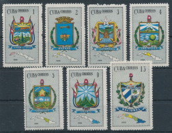 1966. Cuba - Coat Of Arms - Other & Unclassified