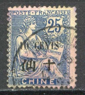 Réf 80 > CHINE < N° 79 Ø Oblitéré < Ø Used -- - Used Stamps