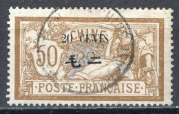 Réf 80 > CHINE < N° 80 Ø Oblitéré < Ø Used -- - Used Stamps