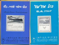 ISRAEL 1962 COMPLETE YEAR SET OF POSTAL SERVICE BULLETINS - MINT - Covers & Documents