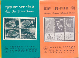 ISRAEL 1963 COMPLETE YEAR SET OF POSTAL SERVICE BULLETINS - MINT - Brieven En Documenten