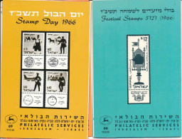 ISRAEL 1966 COMPLETE YEAR SET OF POSTAL SERVICE BULLETINS - MINT - Lettres & Documents