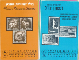 ISRAEL 1967 COMPLETE YEAR SET OF POSTAL SERVICE BULLETINS - MINT - Cartas & Documentos