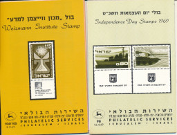 ISRAEL 1969 COMPLETE YEAR SET OF POSTAL SERVICE BULLETINS - MINT - Covers & Documents