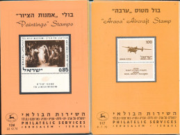 ISRAEL 1970 COMPLETE YEAR SET OF POSTAL SERVICE BULLETINS - MINT - Storia Postale