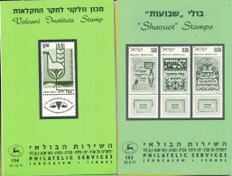 ISRAEL 1971 COMPLETE YEAR SET OF POSTAL SERVICE BULLETINS - MINT - Briefe U. Dokumente