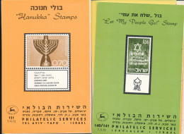 ISRAEL 1972 COMPLETE YEAR SET OF POSTAL SERVICE BULLETINS - MINT - Briefe U. Dokumente