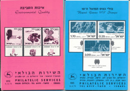 ISRAEL 1975 COMPLETE YEAR SET OF POSTAL SERVICE BULLETINS - MINT - Lettres & Documents