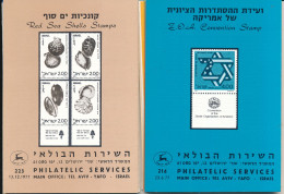 ISRAEL 1977 COMPLETE YEAR SET OF POSTAL SERVICE BULLETINS - MINT - Lettres & Documents