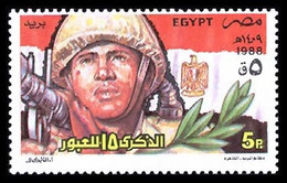 Egypt - 1988 - ( October War Against Israel ) - MNH (**) - Unused Stamps