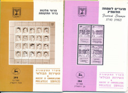 ISRAEL 1982 COMPLETE YEAR SET OF POSTAL SERVICE BULLETINS - MINT - Covers & Documents