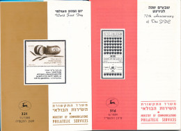 ISRAEL 1984 COMPLETE YEAR SET OF POSTAL SERVICE BULLETINS - MINT - Cartas & Documentos