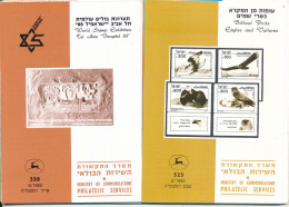 ISRAEL 1985 COMPLETE YEAR SET OF POSTAL SERVICE BULLETINS - MINT - Cartas & Documentos