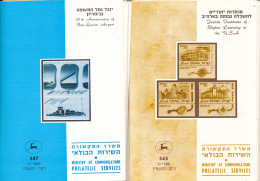 ISRAEL 1986 COMPLETE YEAR SET OF POSTAL SERVICE BULLETINS - MINT - Lettres & Documents