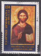 Grèce 2000 - YT 2044 (o) Sur Fragment - Used Stamps