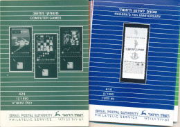 ISRAEL 1990 COMPLETE YEAR SET OF POSTAL SERVICE BULLETINS - MINT - Covers & Documents