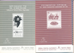 ISRAEL 1991 COMPLETE YEAR SET OF POSTAL SERVICE BULLETINS - MINT - Cartas & Documentos