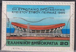 Grèce 1985 - YT 1555 (o) Sur Fragment - Oblitérés