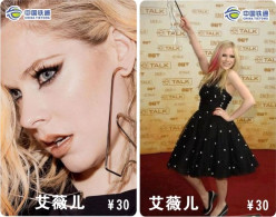 M14030 China Phone Cards Avril Lavigne 250pcs - Musique