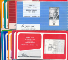 ISRAEL 2006 COMPLETE YEAR SET OF POSTAL SERVICE BULLETINS - MINT - Cartas & Documentos