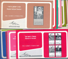 ISRAEL 2007 COMPLETE YEAR SET OF POSTAL SERVICE BULLETINS - MINT - Storia Postale