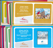 ISRAEL 2010 COMPLETE YEAR SET OF POSTAL SERVICE BULLETINS - MINT - Briefe U. Dokumente