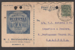 Br India KGV Advertisement Postcard Petromax Lantern Lamps Punch Holes # P2 - 1911-35 King George V