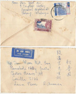 Malaysia Malay Fed.States Humar Rights C10 + Perak $1 AirmailCV Ipoh 15dec1953 To Peru - Perak