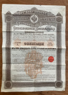 VIEUX PAPIERS - 2 MARQUES FISCALES SUR EMPRUNT RUSSE  - OBLIGATION DES CHEMINS DE FER -125 ROUBLES OR - Rusland