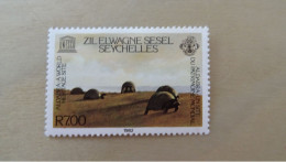 1982 ZIL ELOIGNE SESEL MNH D15 - Seychelles (1976-...)