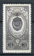 URSS 1949. Yvert 1385 ** MNH. - Nuevos