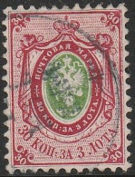 526 1858 - Aquila In Rilievo, 30 K. Rosa E Verde N. 7. Cat. € 300,00. SPL - Used Stamps