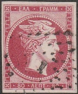 503 Greece Grecia - 1861 - Testa Di Mercurio, 40 Lep. Lilla Sua Azzurro N. 6, Hellas N. 7a. Cert. Eichel. - Gebraucht