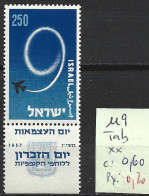 ISRAEL 119 ** Côte 0.60 € - Unused Stamps (without Tabs)