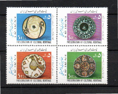 Iran 1985 Set Cultural Heritage/Art Stamps (Michel 2115/18) MNH - Iran