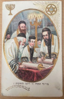 JEWISH ,JUDAICA JEWISH SYNAGOGUE & JUDAICA EMBOSSED  POSTCARD,1920 - Saoedi-Arabië