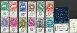 ISRAEL 186 à 98 ** Côte 12 € - Unused Stamps (with Tabs)