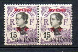 Col40 Colonies Mong Tzeu 1919 N° 56 Neuf XX MNH Cote 13,00€ - Unused Stamps