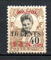 Col40 Colonies Mong Tzeu 1919 N° 61 Neuf XX MNH Cote 9,00€ - Ongebruikt